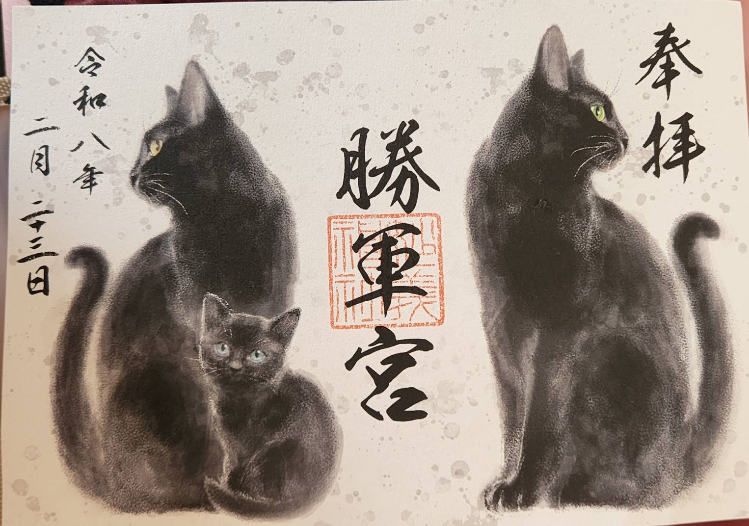 駒込にある妙義神社に行きました。